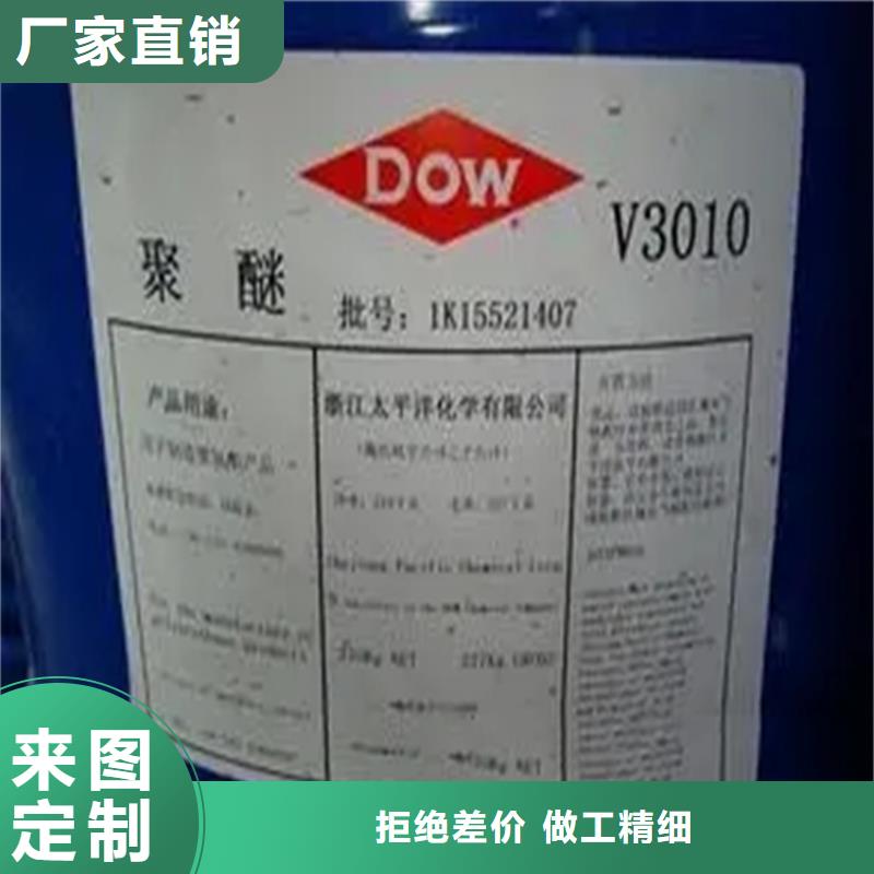  回收溶剂多年行业经验