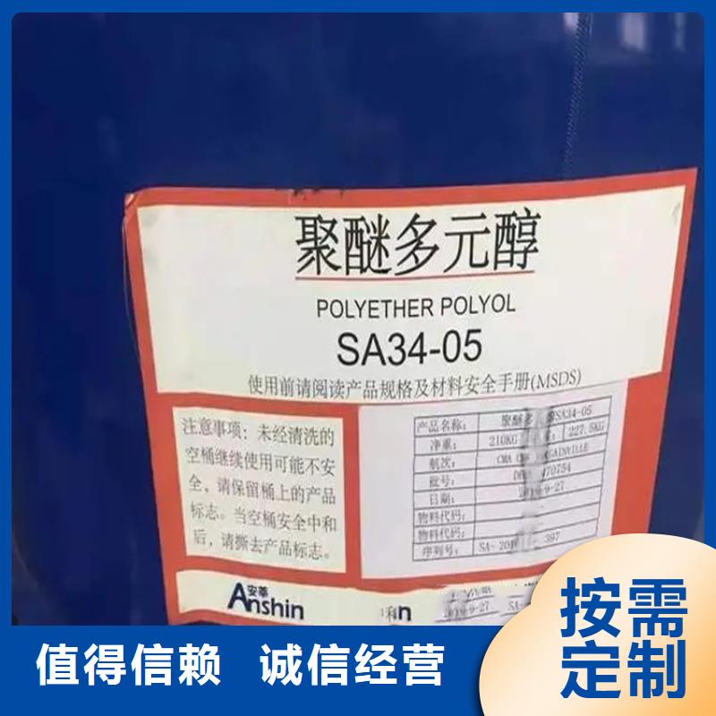  回收溶剂质量检测