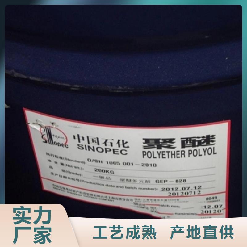回收溶剂现货销售