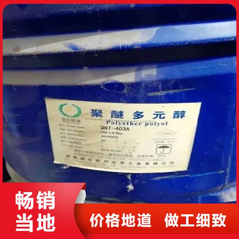 回收溶剂回收固化剂服务始终如一