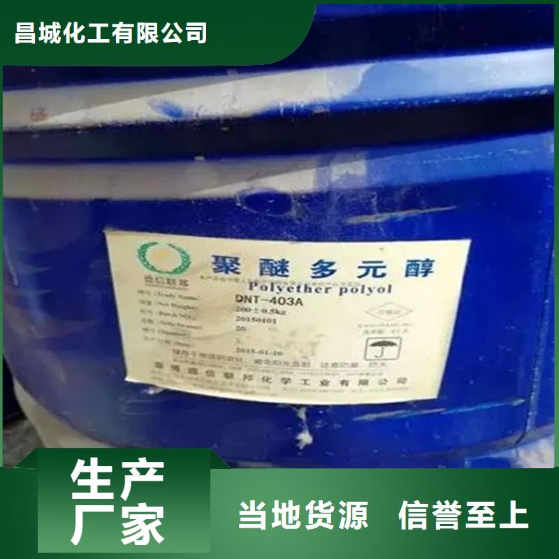 回收溶劑真實拍攝品質可靠