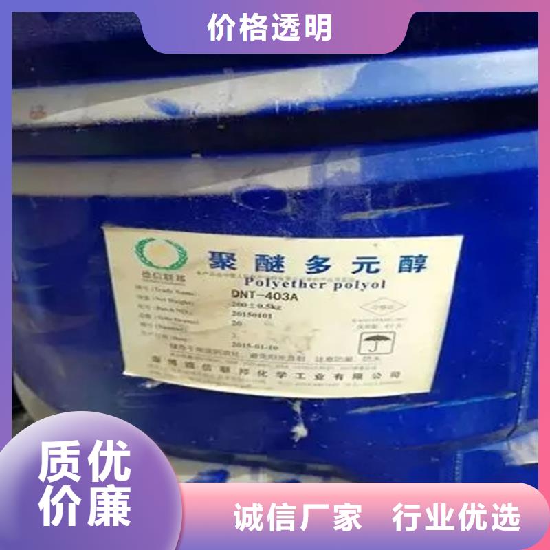 回收溶剂多年行业积累