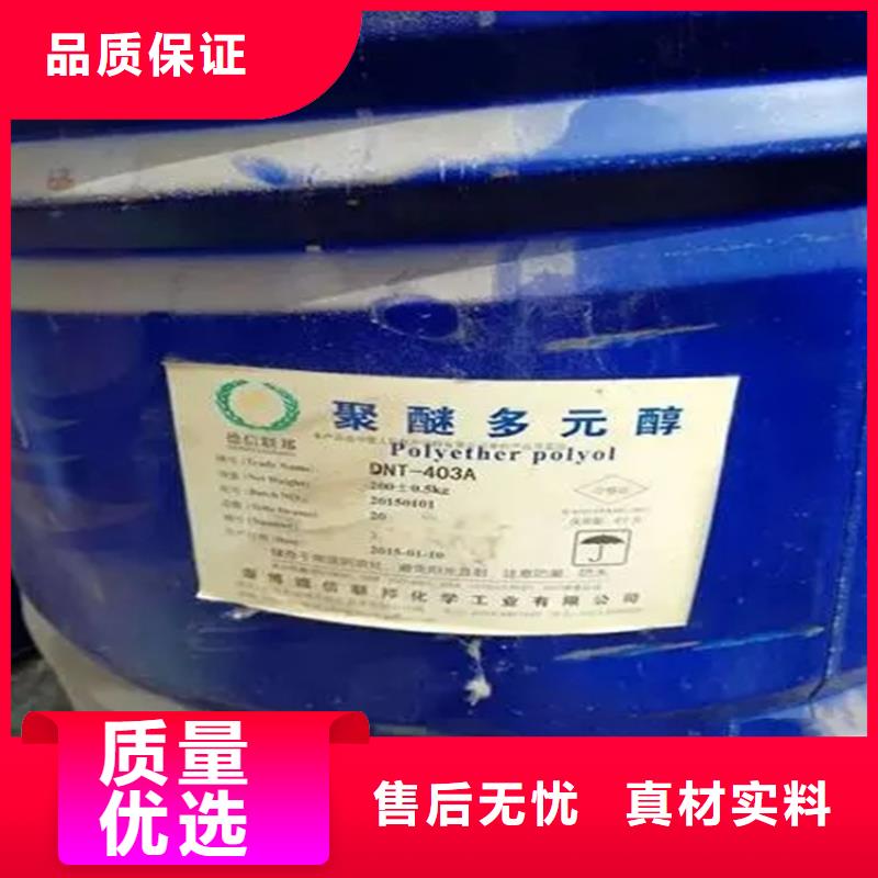 回收溶剂实力大厂家