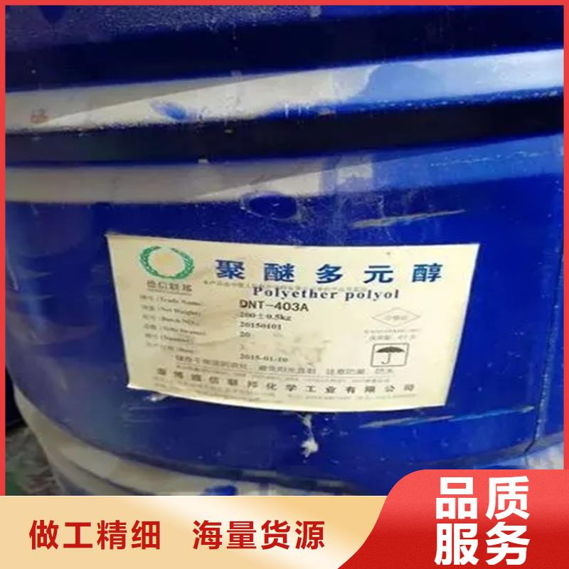 回收溶剂诚信可靠