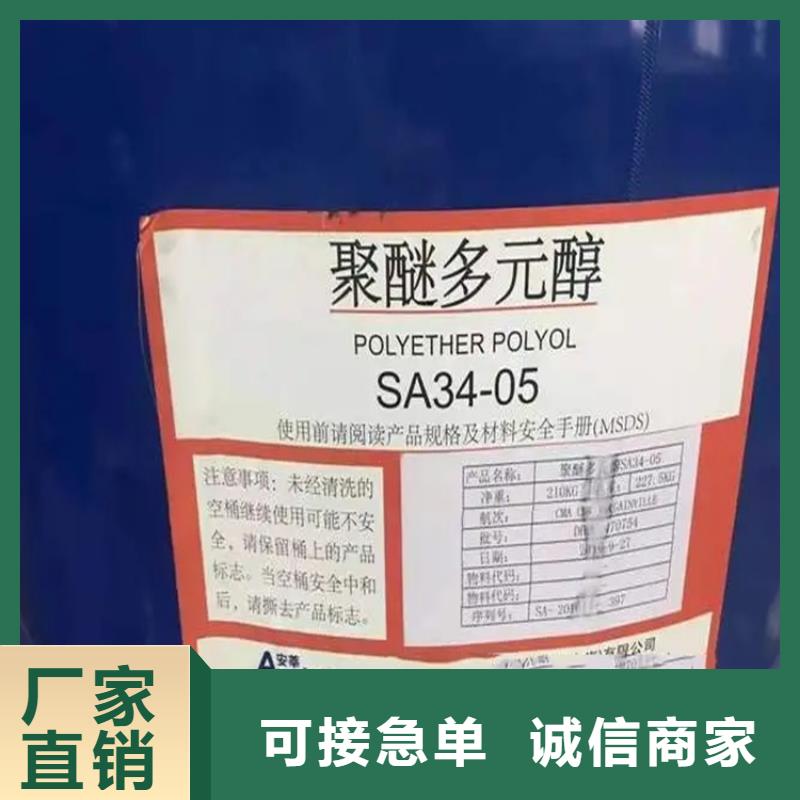 回收溶剂一件也发货