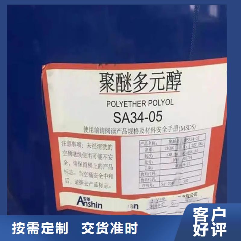 回收溶剂价格透明