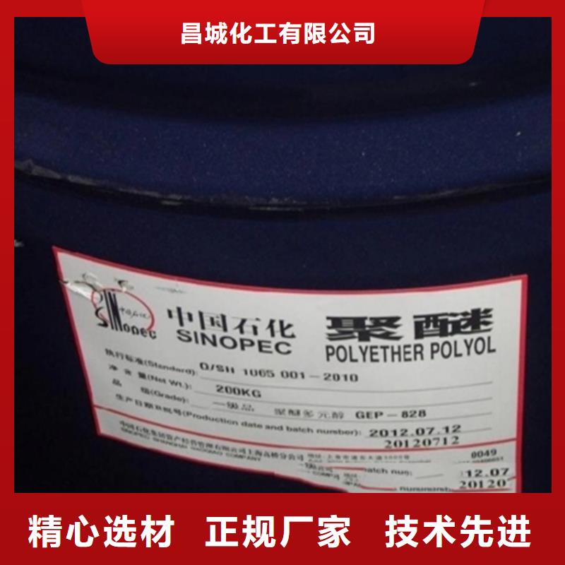 回收溶剂产地直供