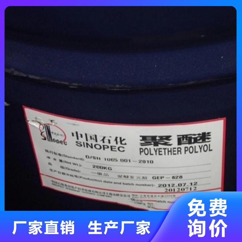 回收溶劑實力派廠家