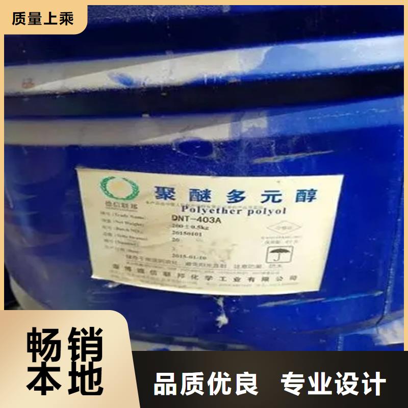 无棣回收过期溶剂口碑好
