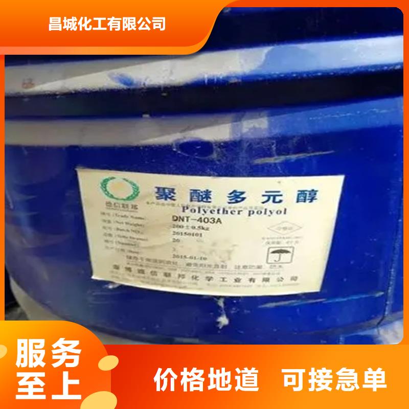 回收溶剂好厂家有担当