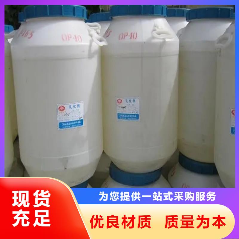 回收溶剂厂家直销值得选择