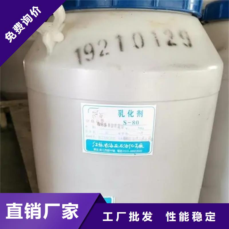 回收溶剂海量现货直销