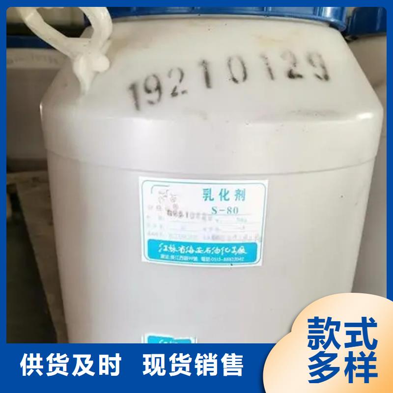  回收溶劑現貨