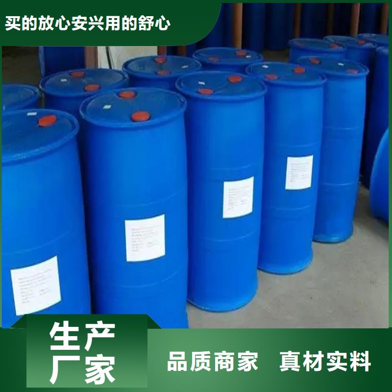 【回收溶剂】回收硅油货源充足由昌城化工有限公司为您