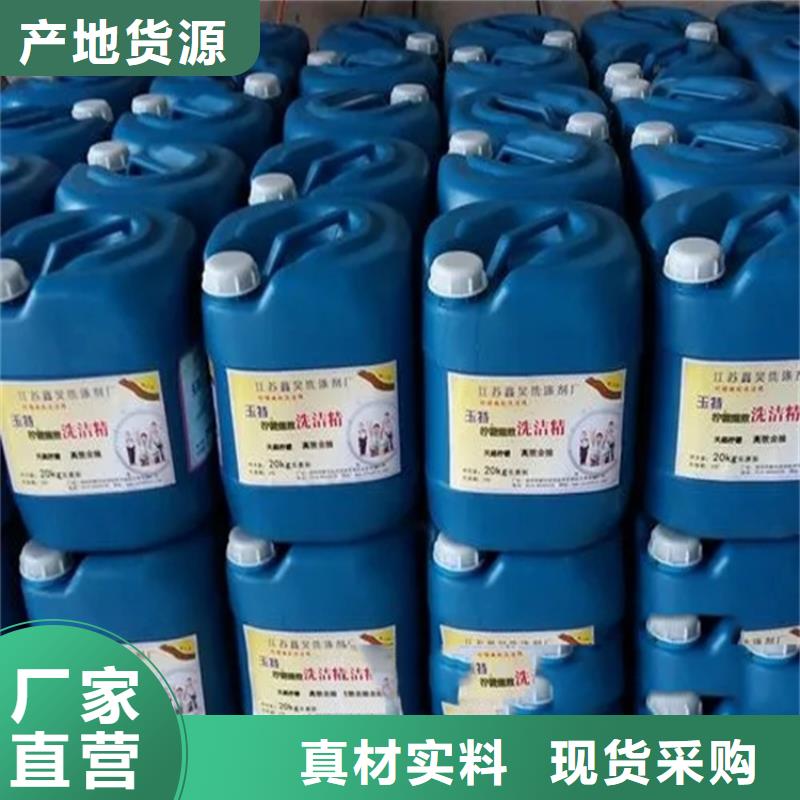 回收溶劑廠家直營
