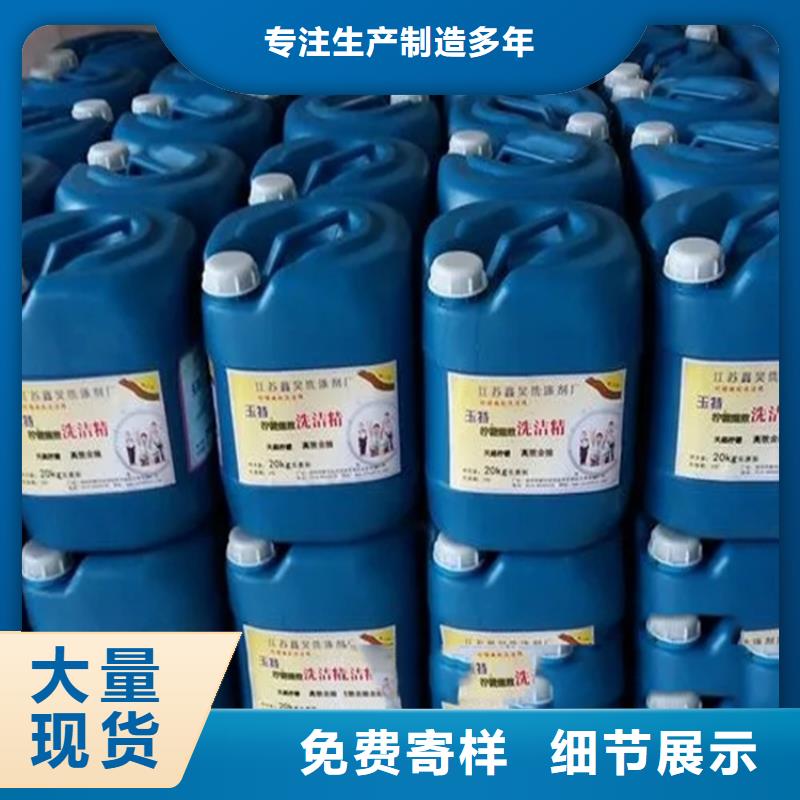  回收溶剂厂家大量现货