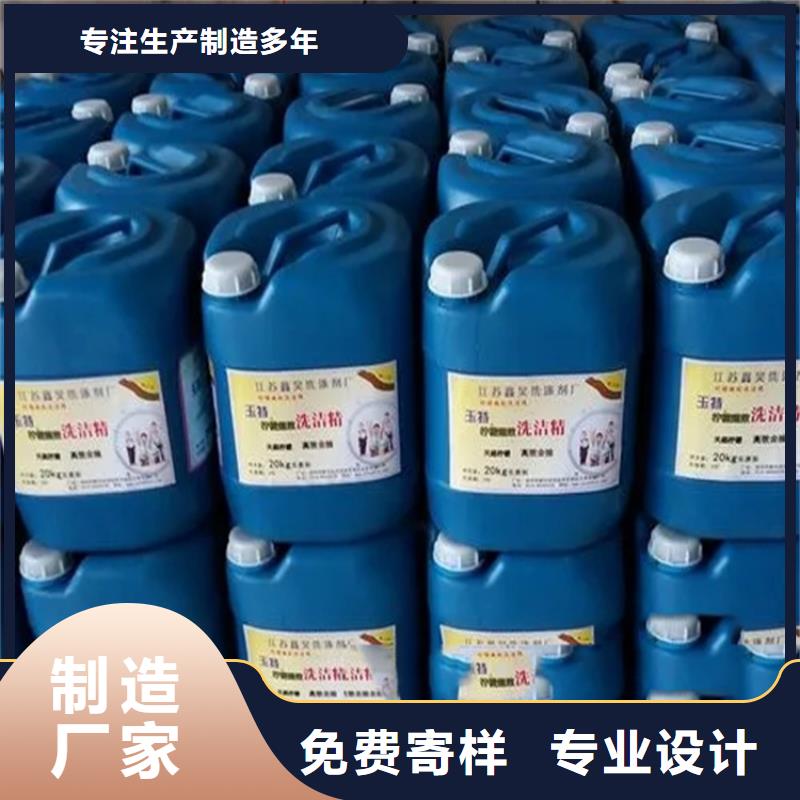 回收溶剂生产安装