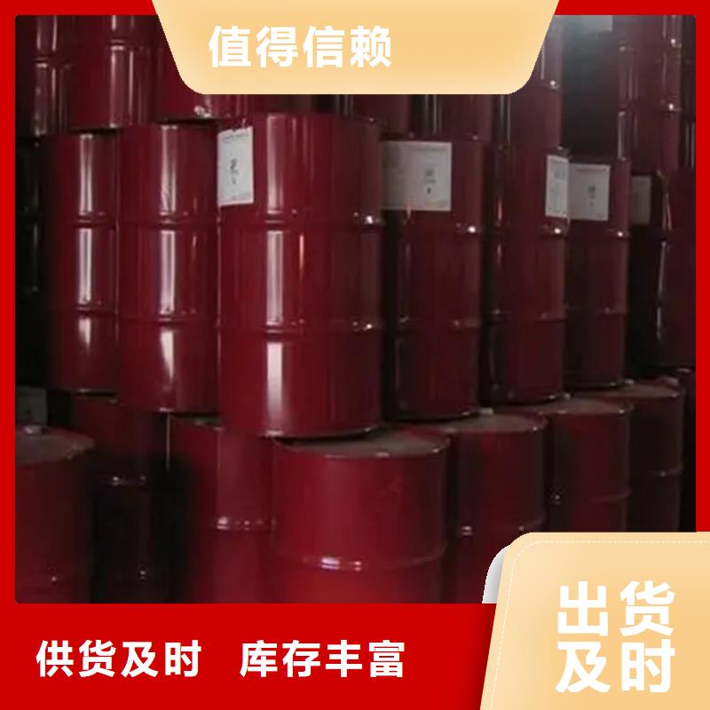 回收溶剂打造好品质