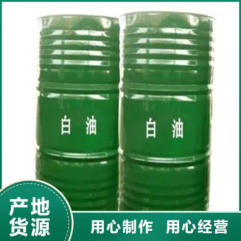 回收溶剂商家直供