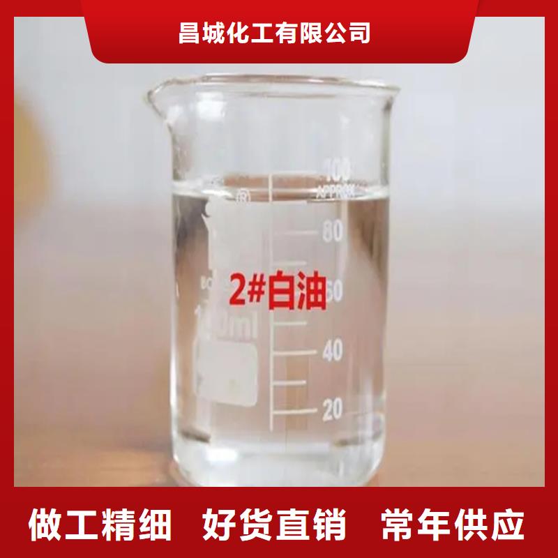 回收溶剂多年行业积累