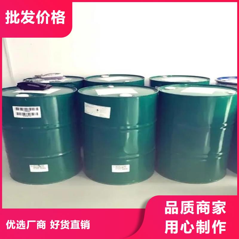【回收溶剂】回收硅油货源充足