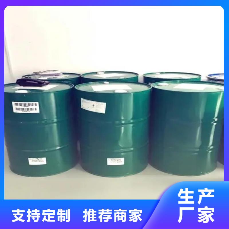 回收溶剂厂家直营