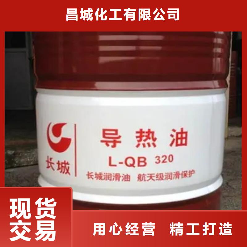  回收溶剂商家