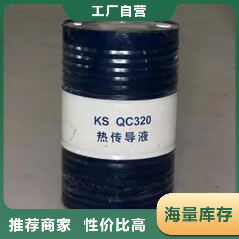  回收溶剂质量检测