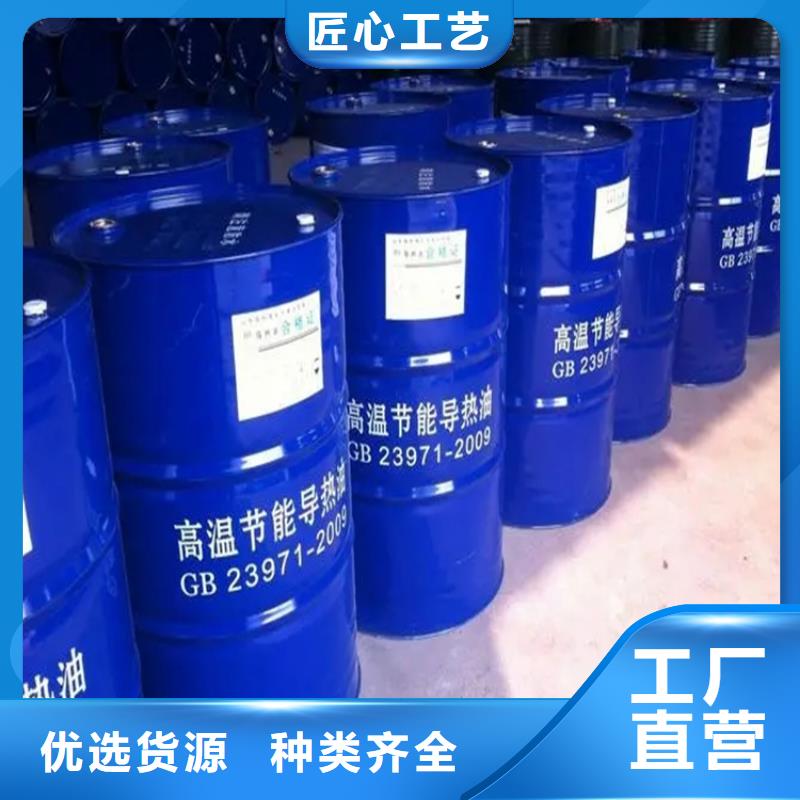 昌城化工有限公司【回收溶剂】回收硅油货源充足-回收色精