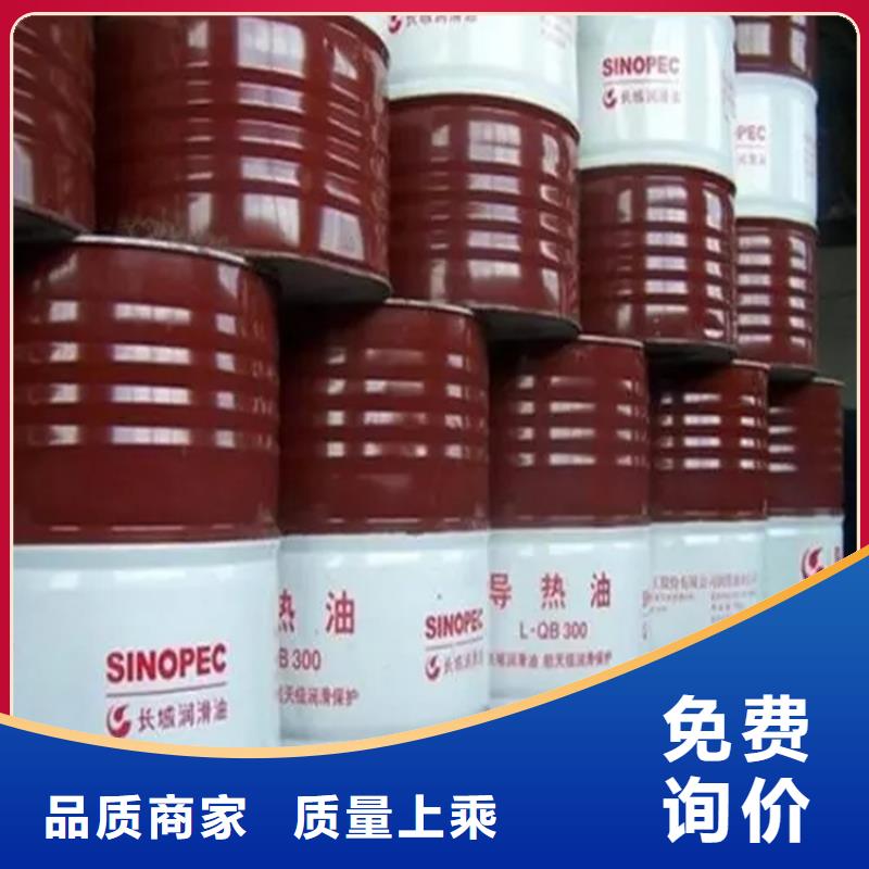 回收溶剂值得信赖