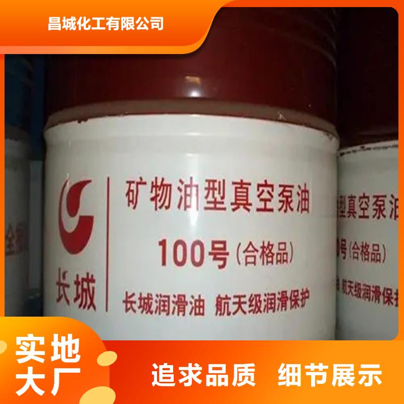 回收溶剂厂家工艺先进