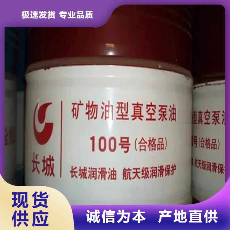回收溶剂用心做品质