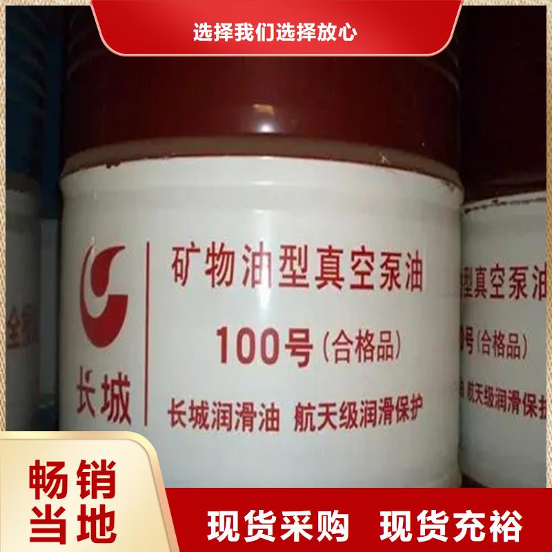 回收溶剂现货销售