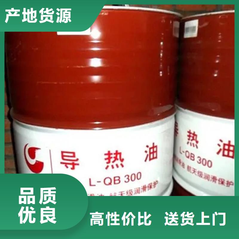 【回收溶劑】回收聚丙烯實力廠商