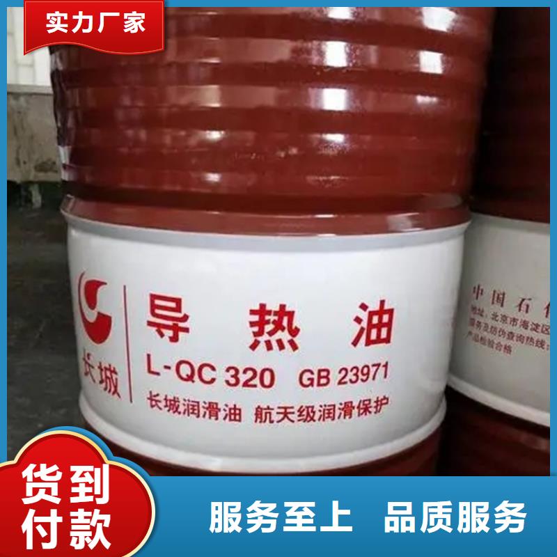 回收溶剂N年专注