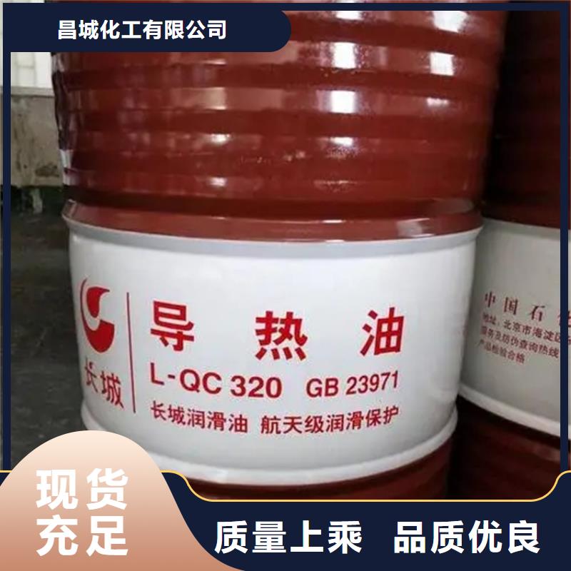  回收溶剂海量现货直销