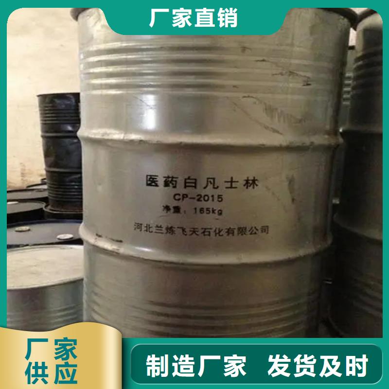 回收溶剂好厂家有担当