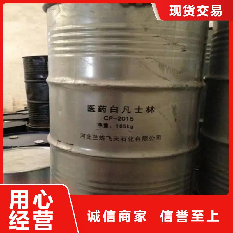 回收溶剂品质保障售后无忧