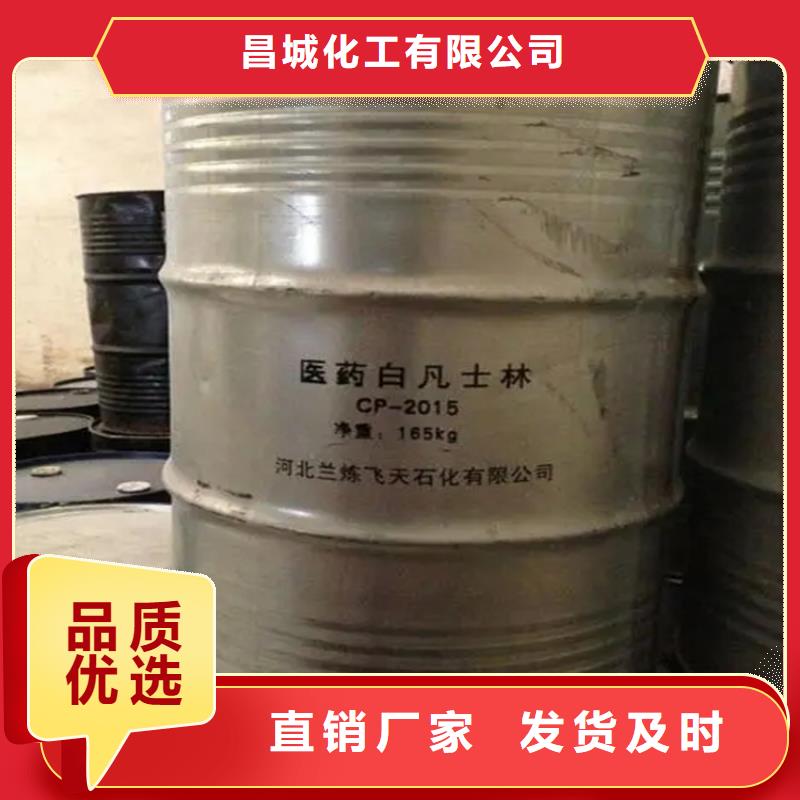回收溶剂工厂现货供应