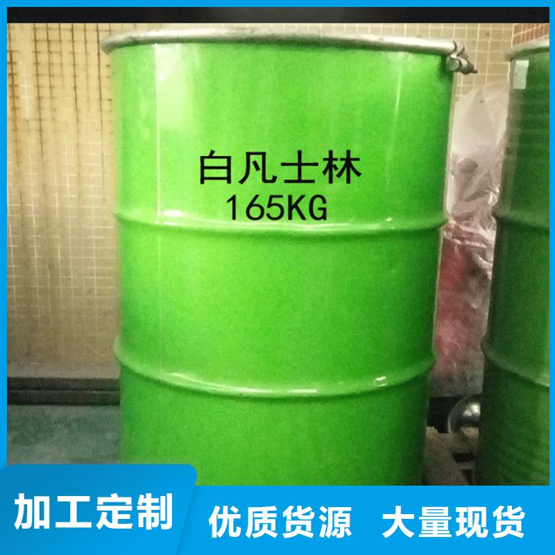 回收溶剂厂家工艺先进