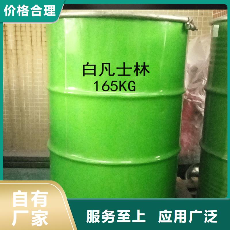 回收溶剂现货销售