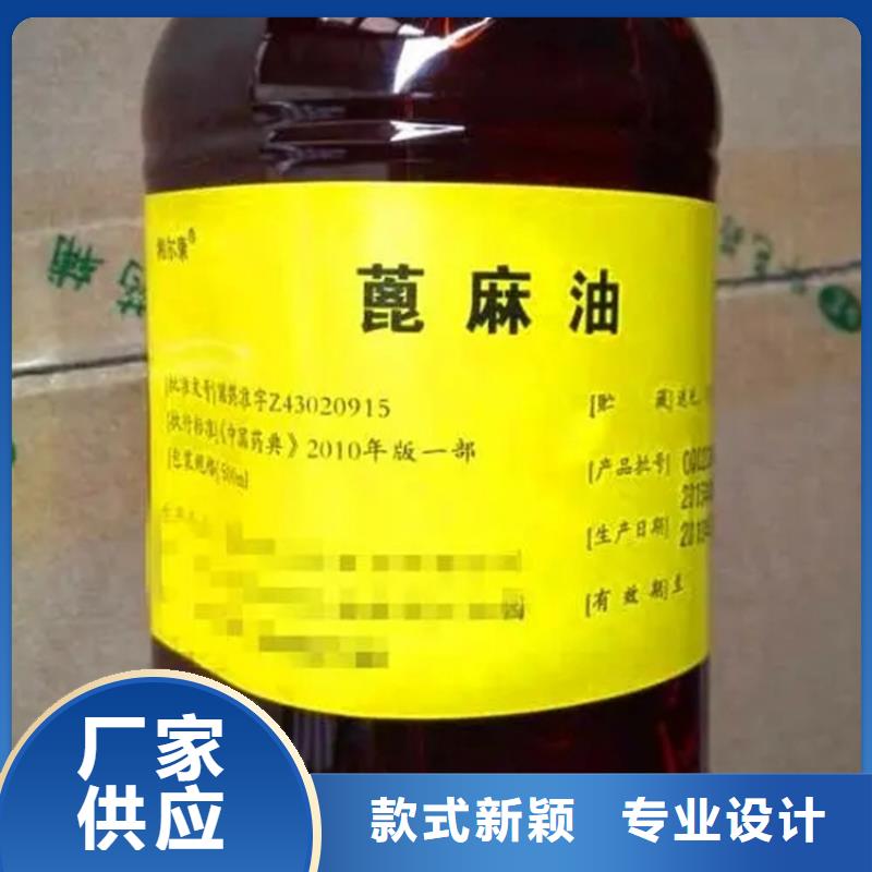  回收溶剂货源直供