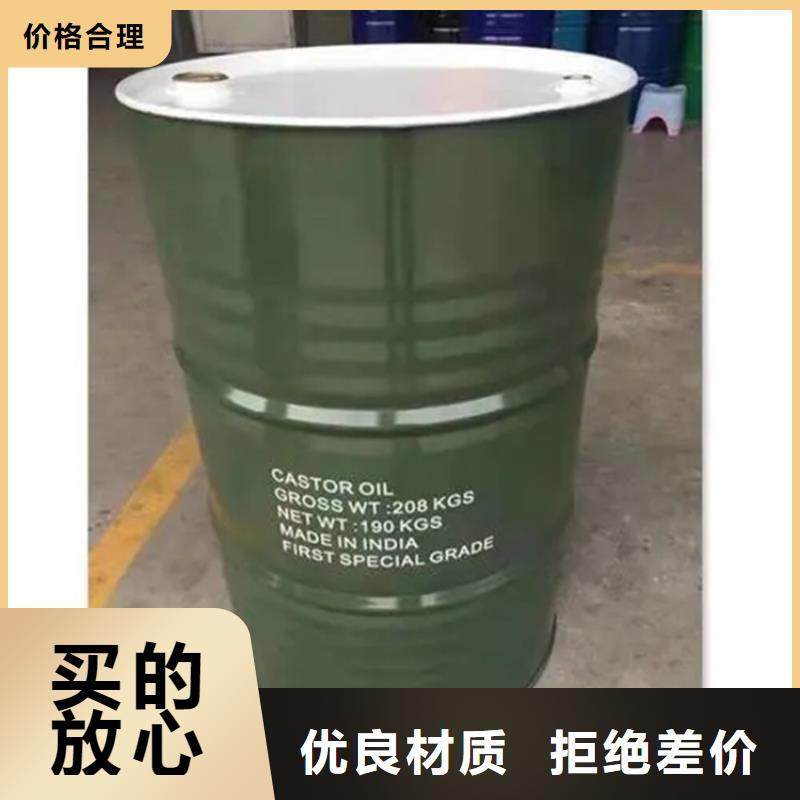 回收溶剂品质保证