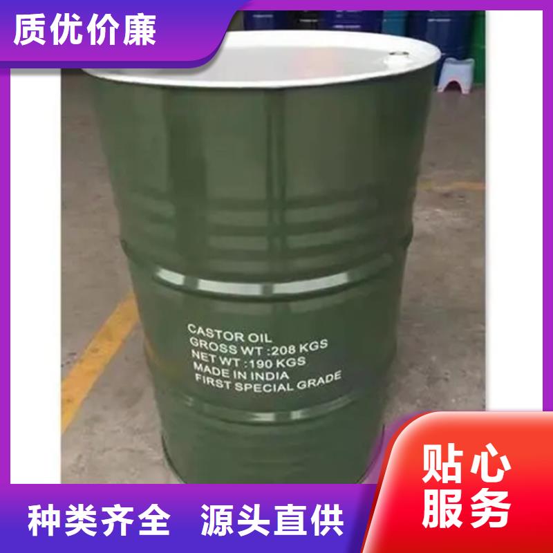 回收溶剂让客户买的放心