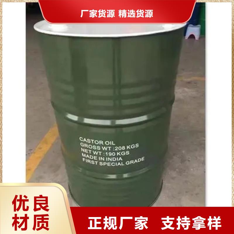 【回收溶劑】回收聚丙烯實力廠商