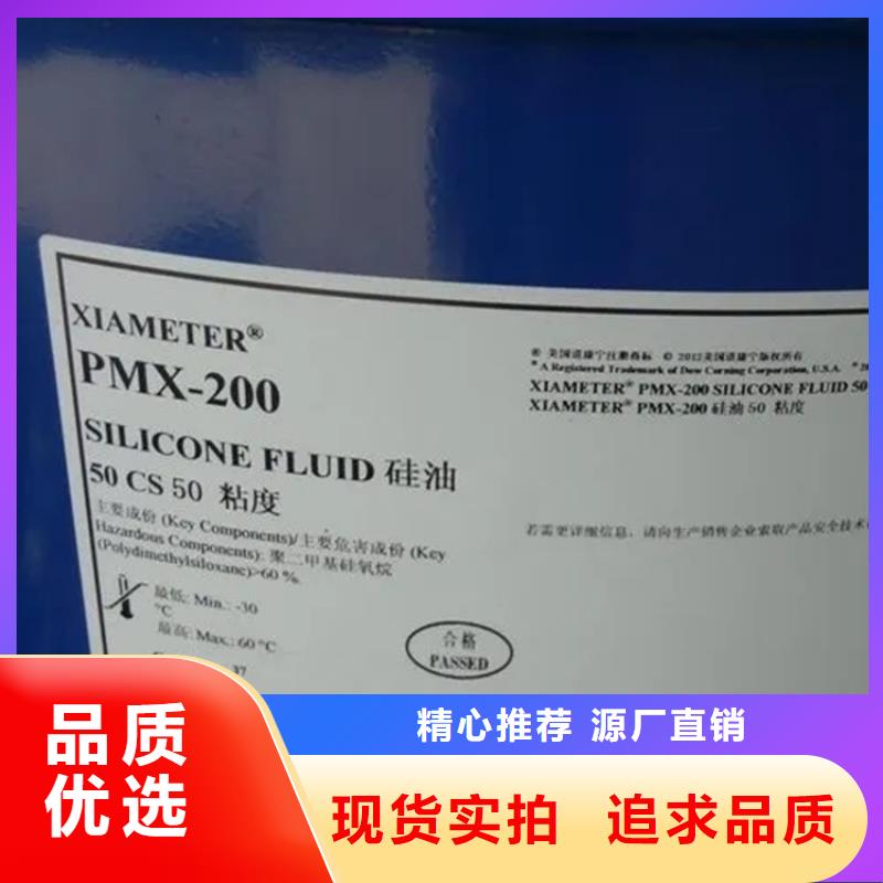 回收溶劑大量現貨供應