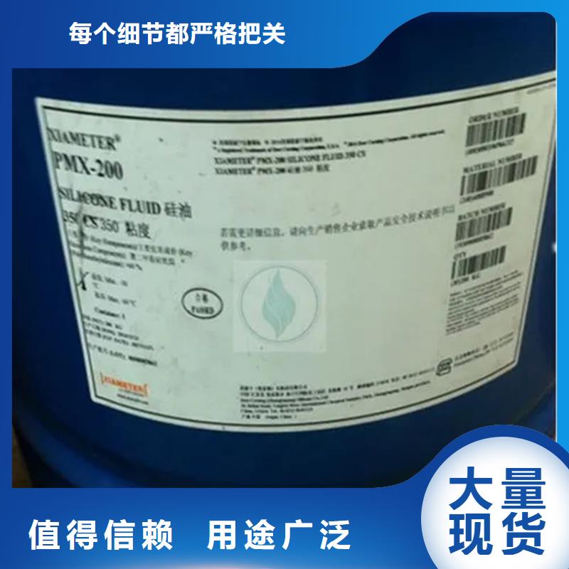 回收溶劑N年專注