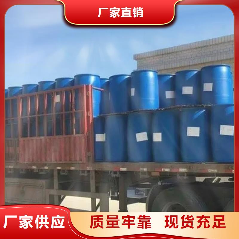 回收溶劑實時報價
