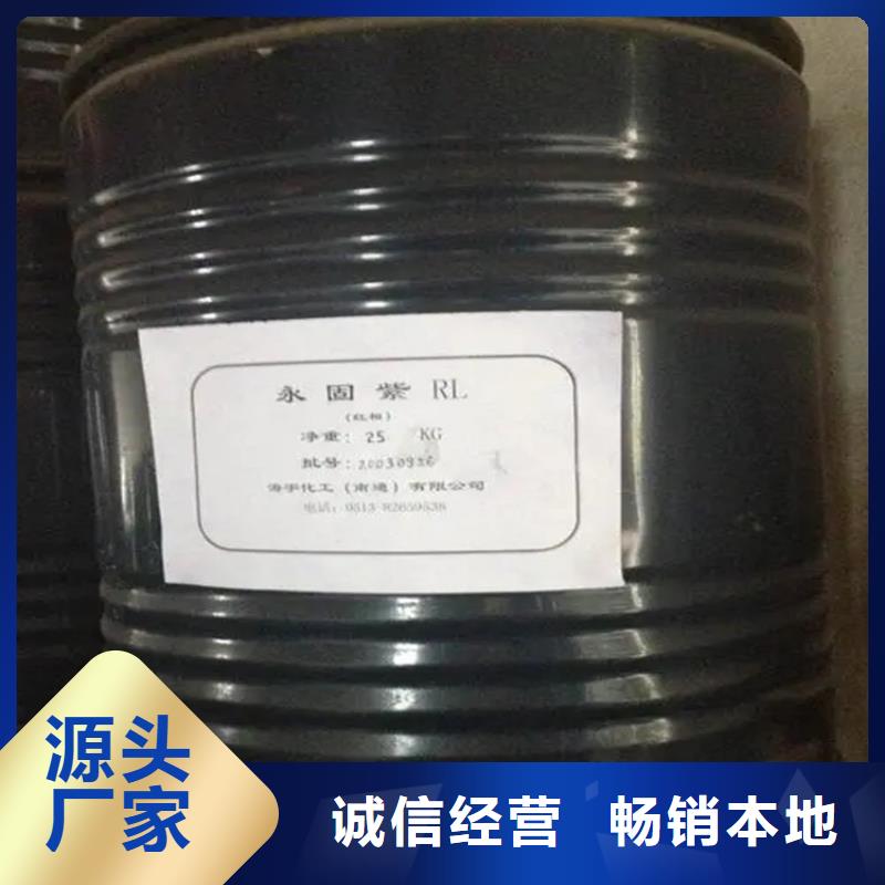 回收溶剂银浆收购产品优良