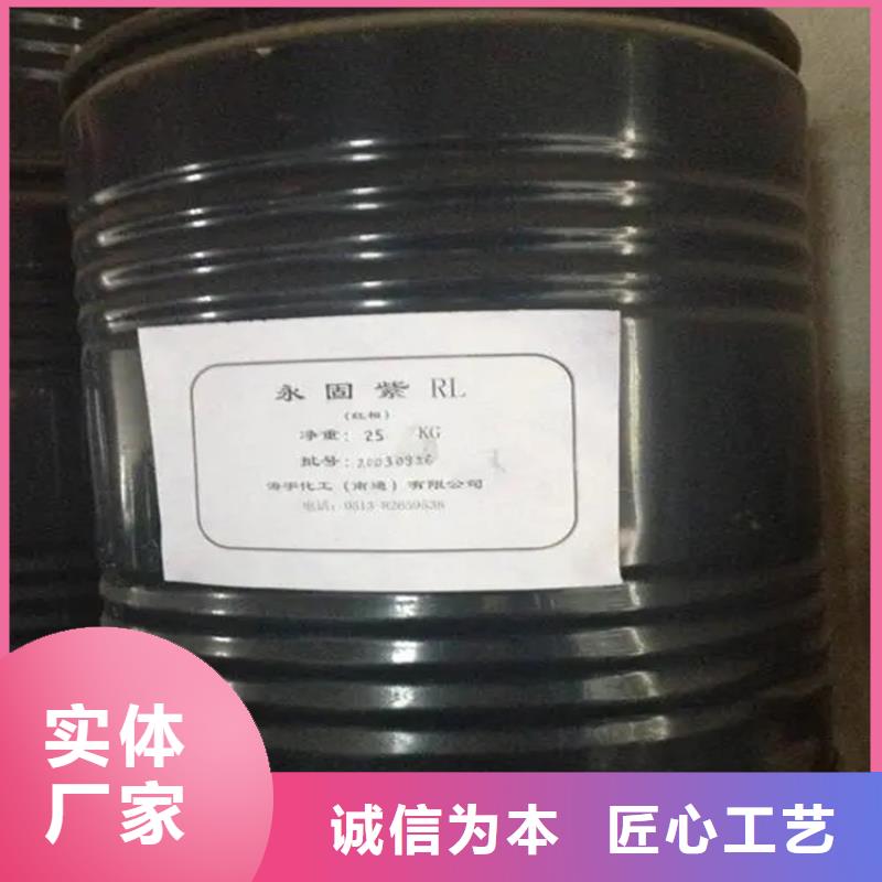  回收溶剂厂家大量现货